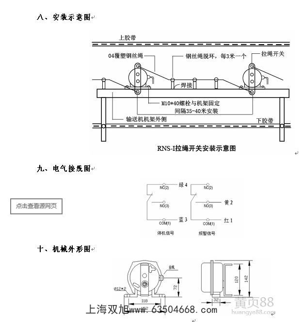 LSF-1BX5800^e