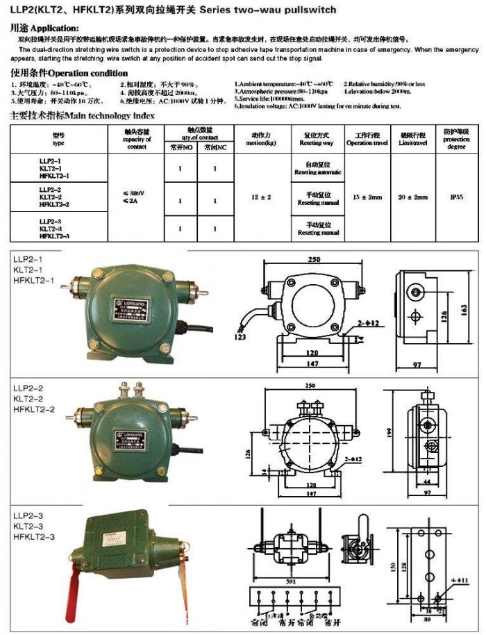 JSB/KPP-12-30LLD1-S^(q)e