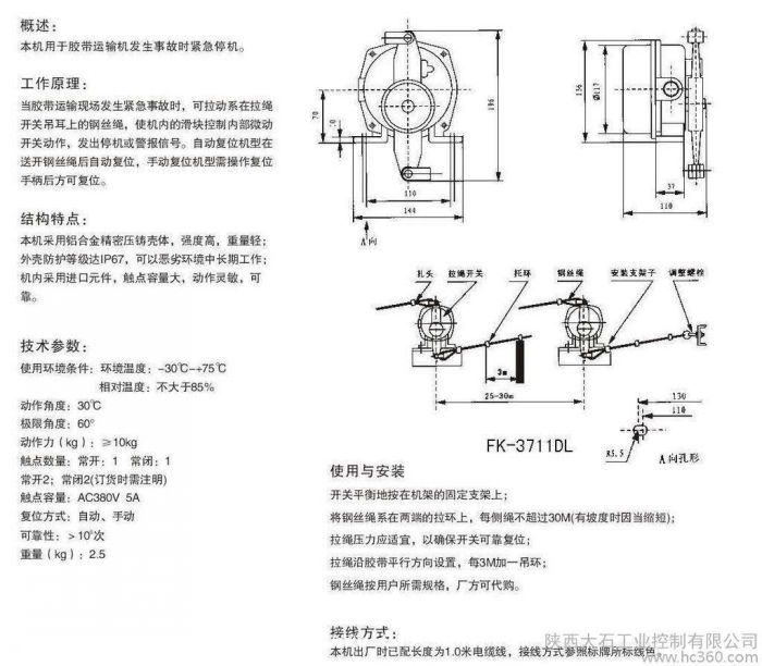 JM-KPT1-10-45LX-52^(q)e