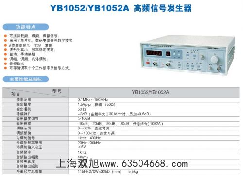 TES-1900TES-3064^e