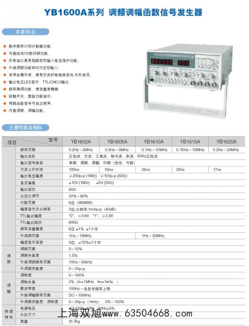 ET-3172CVC1010^e