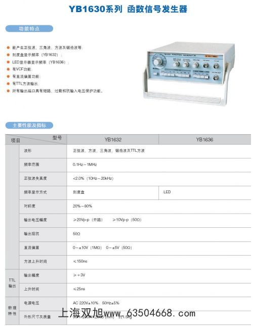  TM824VC-86E^e